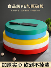 PE�˰��ù����ʳƷ���������N���A�μӺ�˶������в˰���