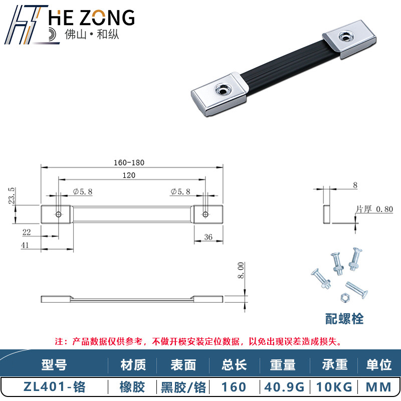縦安定器インバータ黒ハンドルゴムベルト取っ手一字伸縮可能取っ手メーカー直販|undefined