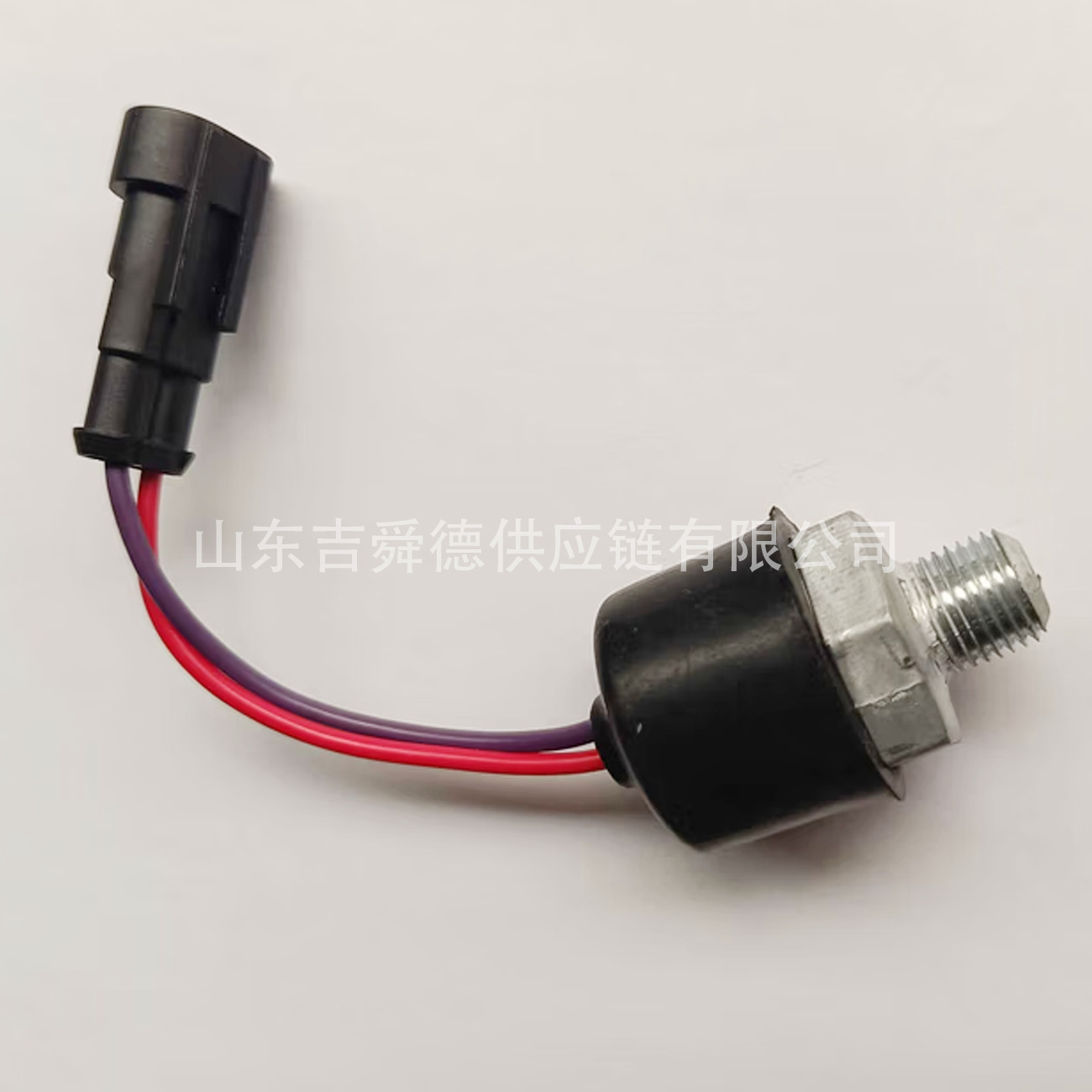 Yutong bus coach original factory 3520-00022 driving brake air pressure signal sensor