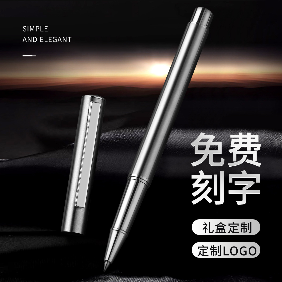 Eternal Life Black Gel Pen All Steel Titanium Black Frosted Metal Jewelry Pen High Color Value Business Sign Pen Gift Box