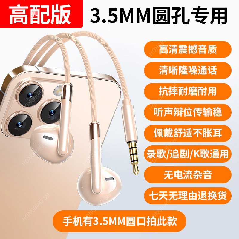 2025新型私モードTYPE-Cデジタルデコード有線イヤホン携帯電話高音質入耳式イヤホン電気HiFi|undefined