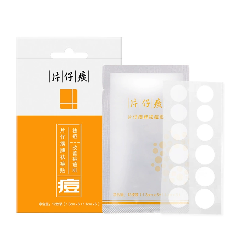 У invisible acne patch for men and women, anti-acne