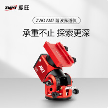 ZWO AM7�C������x 늸������x���d�ظ߾�׼���ĔzӰ�x���pģʽ