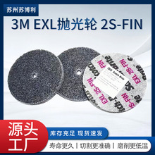 3m EX݆ 3*1/4*1/4*2S FIN 13716 ����݆ �xĥ݆ ȥë�̬F؛���l