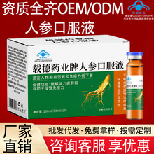 �˅��ڷ�Һ���l Դ�^�S���{ñ�������������� �˅��ڷ�Һ�Ʒ���l