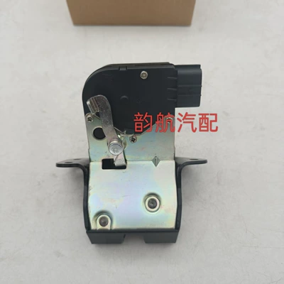 Suitable for Modern Veloster Tailgate Lock Mechanism, Trunk Lid Lock, Car Central Locking System 81230-2V000 (Central locking) - 812302v000
