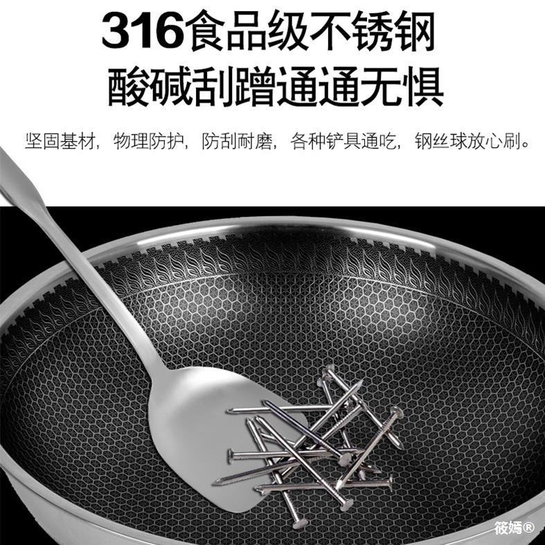 316食品級不鏽鋼德國工藝雙耳40炒鍋不粘鍋大口徑炒菜鍋氣電通用