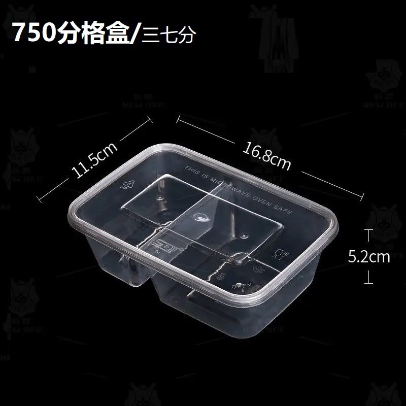 2つのコンパートメントを備えた使い捨てランチボックス、長方形の透明なプラスチックの厚みのあるテイクアウトファーストフードパッケージランチボックス、蓋とコンパートメント付き|undefined