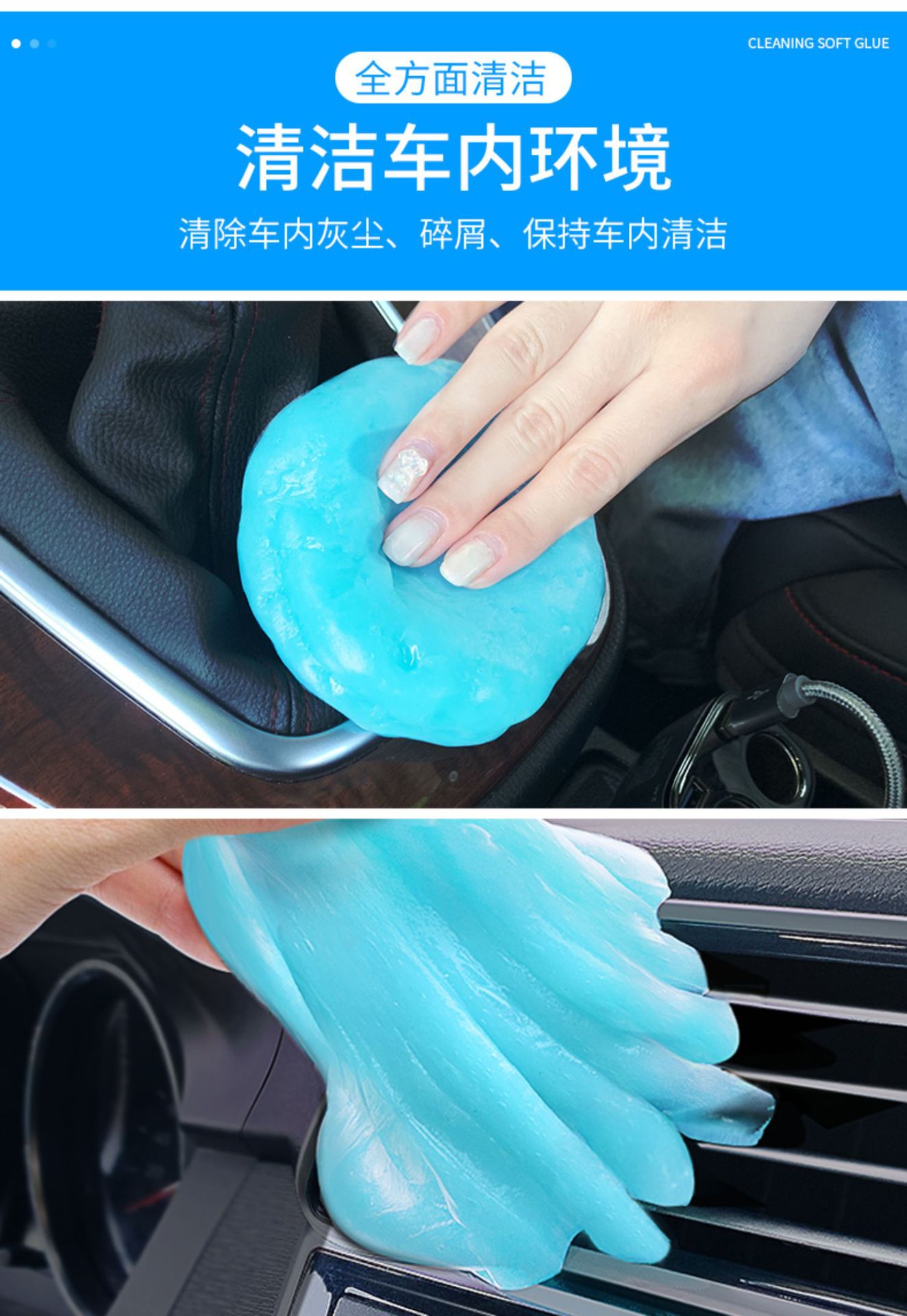 Clean soft rubber car interior decoration car dust removal mud sticky dust cleaning artifact supplies complete interior decoration