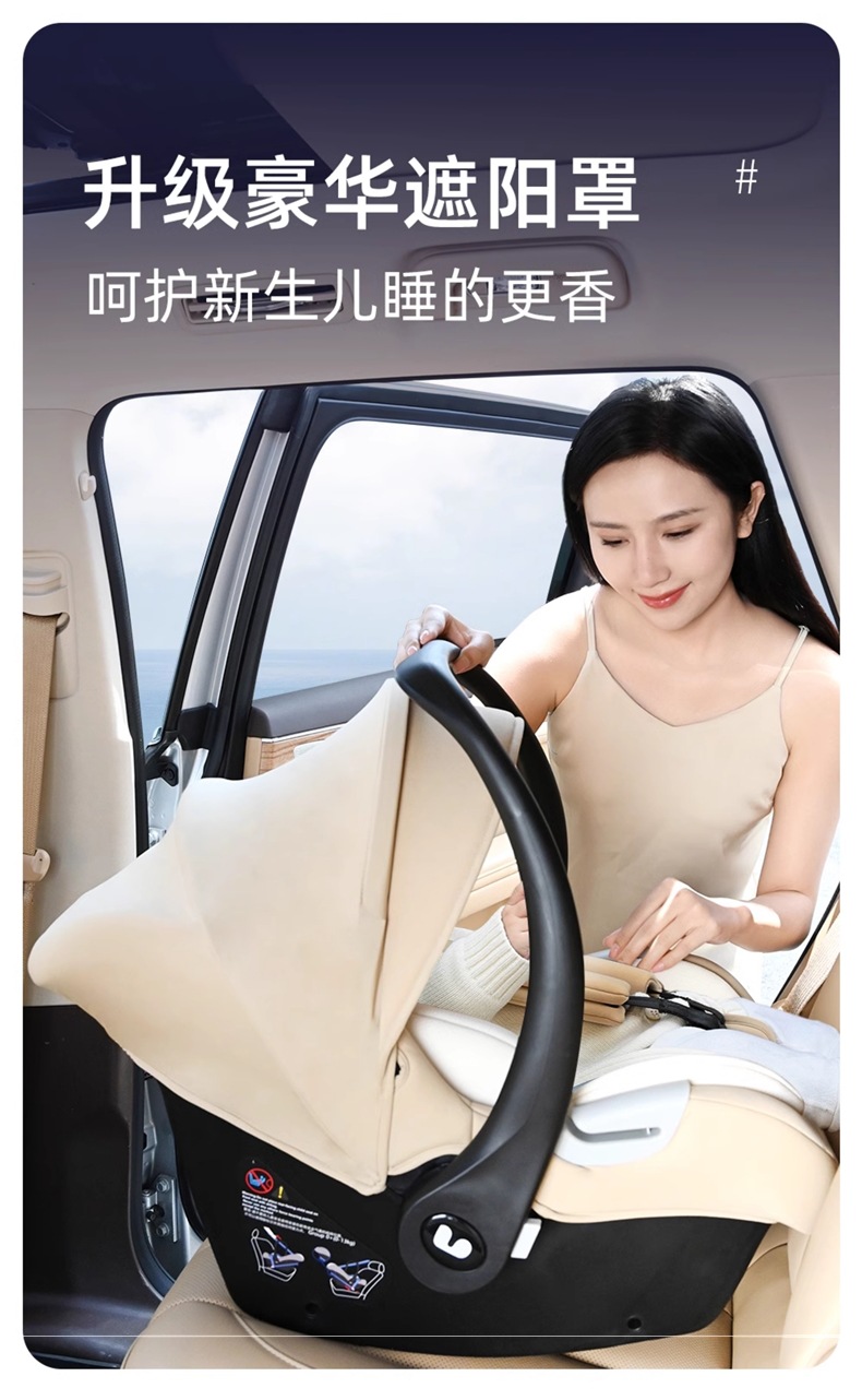Bebelock Baby Basket Car Kids Safety Seat Newborn Baby Sleeping Basket Car Portable Cradle