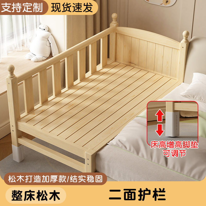 子供用スプライスベッド幅広ベビーベッド男の子と女の子用無垢材大型ベッドガードレール付きベビーベッドサイドシングルベッド工場|undefined