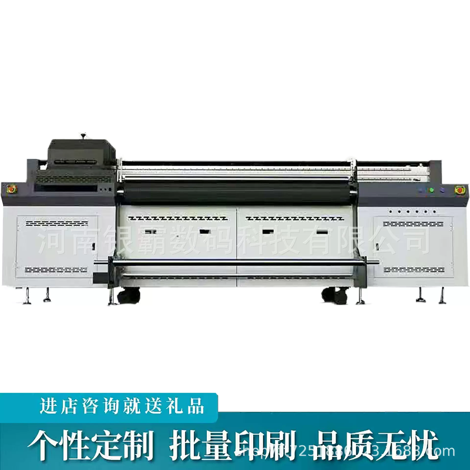 涂料数码导带直喷印刷机 数码直喷服饰布料印花打印机图案印花机