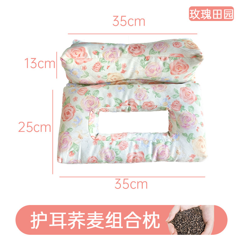 荞麦连体枕三角枕家用可拆卸助睡护颈枕粗布组合荞麦颈椎枕荞麦枕|undefined