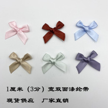 3分双面涤纶带蝴蝶结半成品 手工diy 服装鞋帽 玩偶礼盒 装饰配件