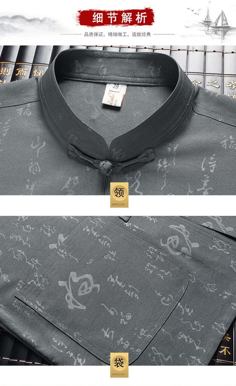 国潮唐装男冰丝短袖套装中老年男装两件套太极服爸爸装夏装中国风衣服详情12