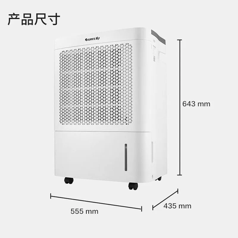 Осушитель воздуха Dehumidifier DH60EiA1B Dehumidifier для сушки одежды с WIFI умным управлением, включена плата 2990, быстрая дегидратация