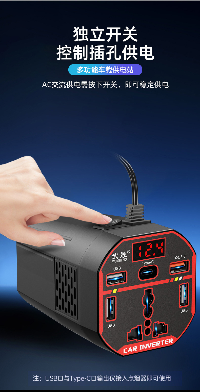 Car Inverter 12V24V to Ac220V Ac Power Car Power Supply Cigarette Lighter Conversion Plug-In Mobile Phone Fast Charging