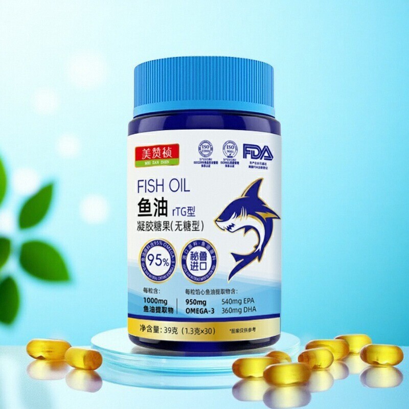 95%欧米伽3鱼油深海鱼油人吃鱼油代发epadha一件代发可做实验鱼油|undefined