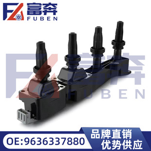 9636337880 597080 for Citroen Fukang Elysee Peugeot 307 S30 Shuaike 16V