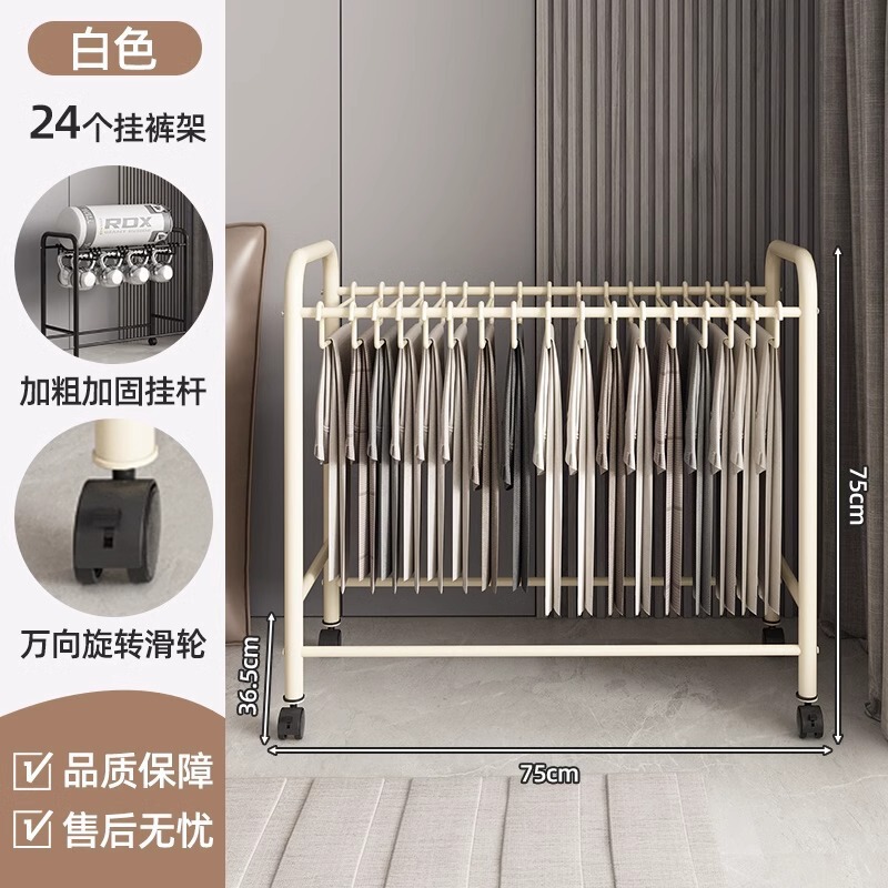 裤架简易衣帽架落地卧室挂衣架可移动多功能裤架家用轻奢晾衣架子|undefined
