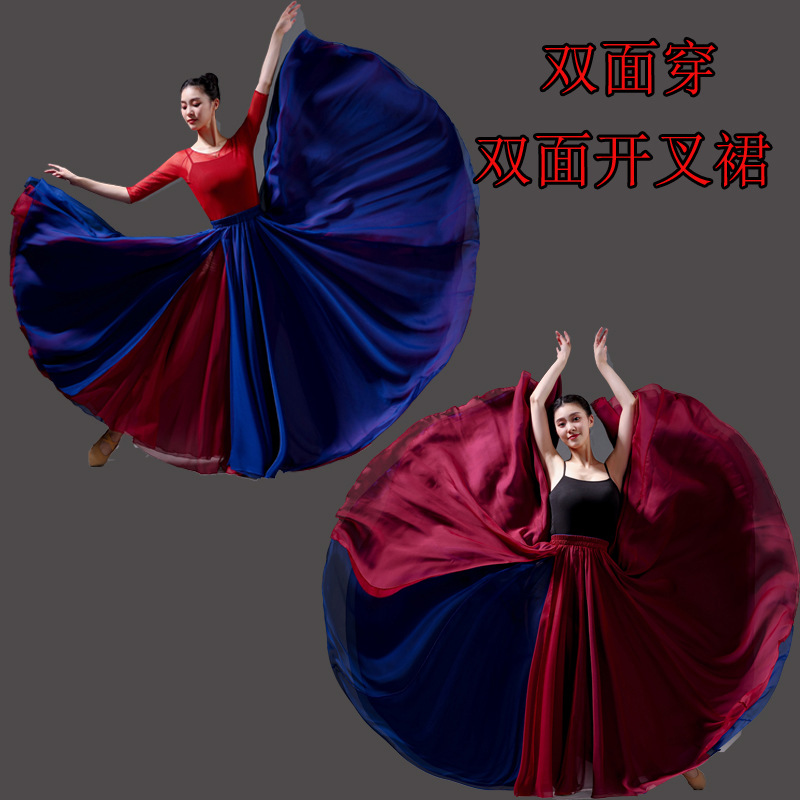 Classical dance big skirt performance clothing dresses double -layer…