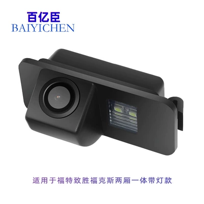 Focus Rear View Reversing | Vehicle camera