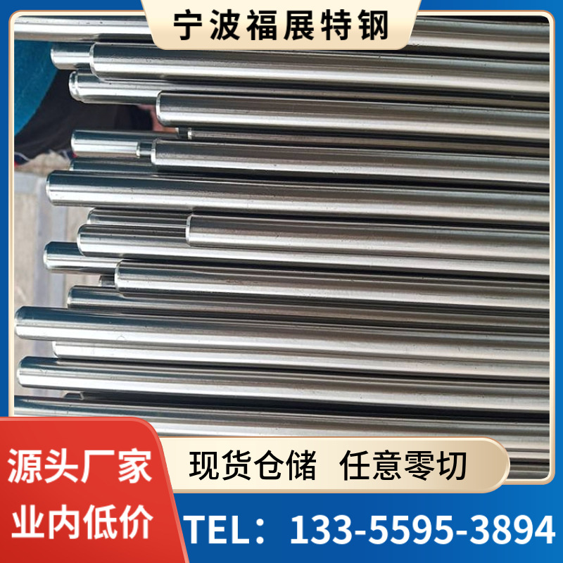 Y15Pb易切削钢 Y15Pb易车铁 Y15PB精拉光亮棒 Y15Pb圆钢 宁波现货