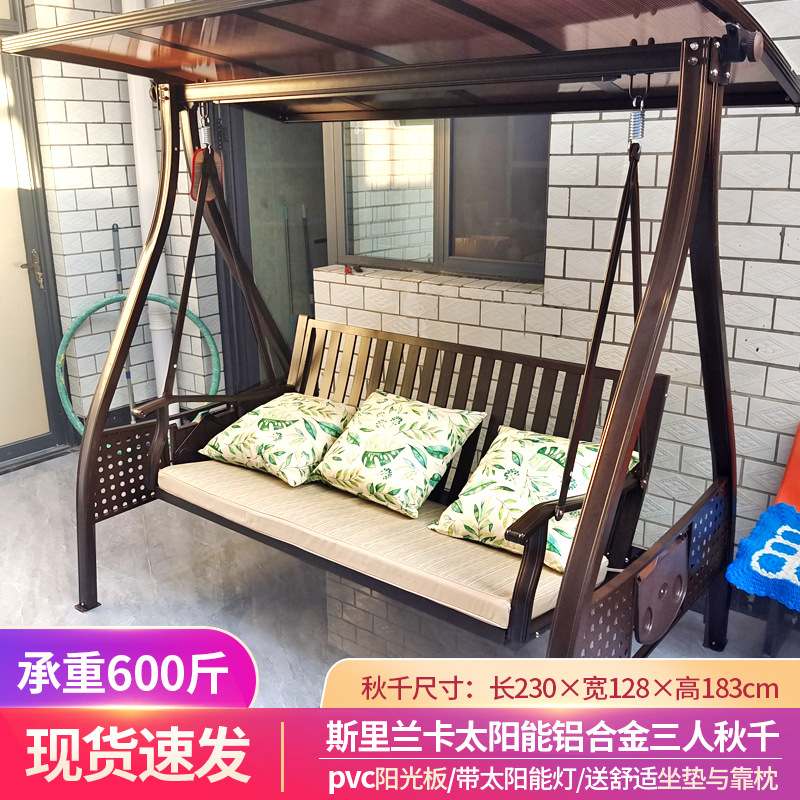 알루미늄 합금: 스리랑카 라이트 바 3인용 그네 [쿠션 및 베개 포함]