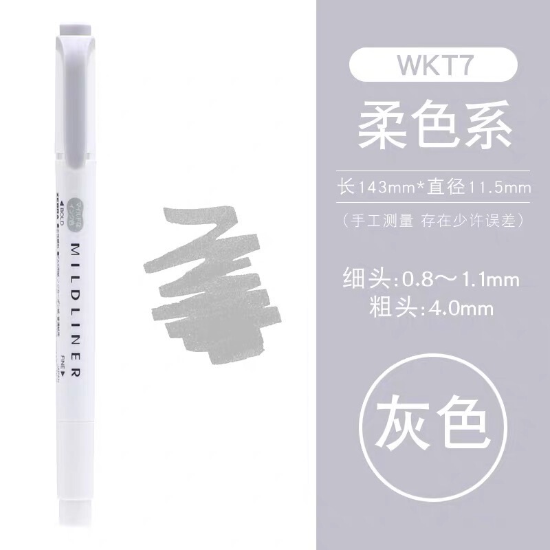日本Zebra斑马淡色系荧光笔学生用彩色双头记号笔限定标记笔WKT7|undefined