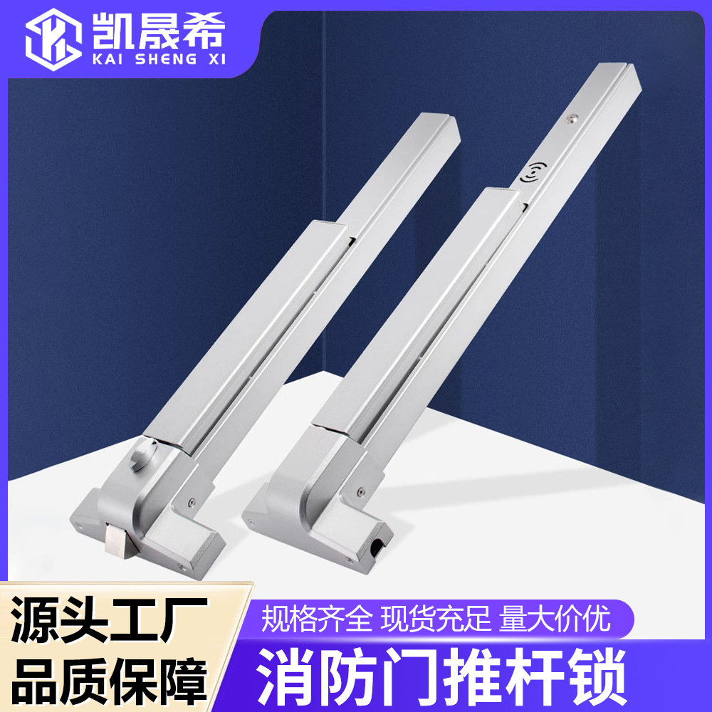 Cerradura de varilla de empuje de acero inoxidable engrosado, diseñada para proyectos, cerradura para puerta cortafuegos con alarma, cerradura de varilla de empuje para puertas de escape de tipo varilla plana.
