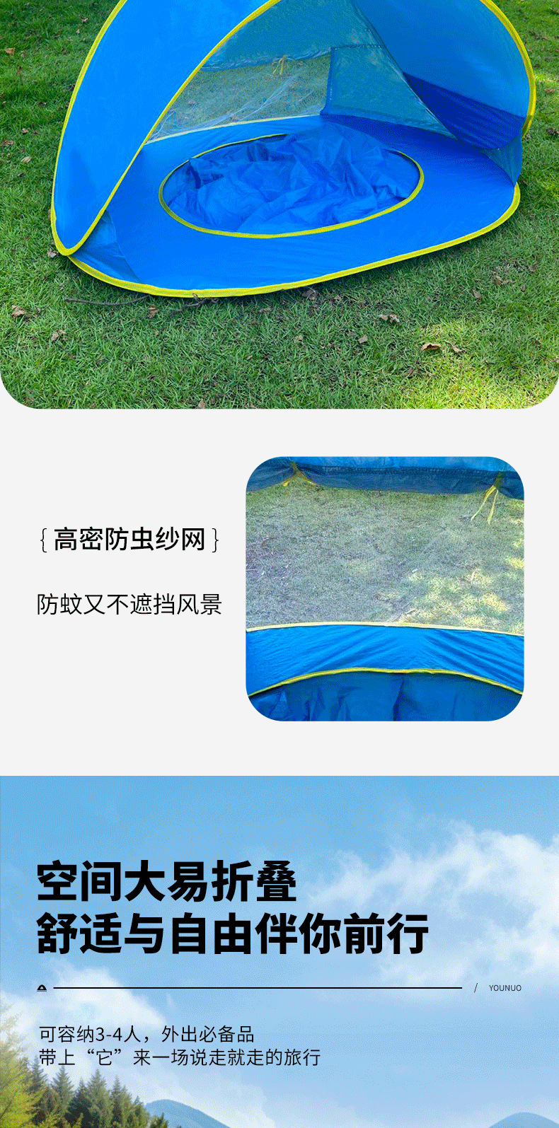 New Outdoor Children's Sunshade Beach Tent with Water Storage, Baby Toy Ball Pool, Foldable Quick-Open Beach Tent