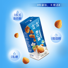 【交个朋友不打烊】露露杏仁露经典原味250ml*20盒利乐钻聚会年货