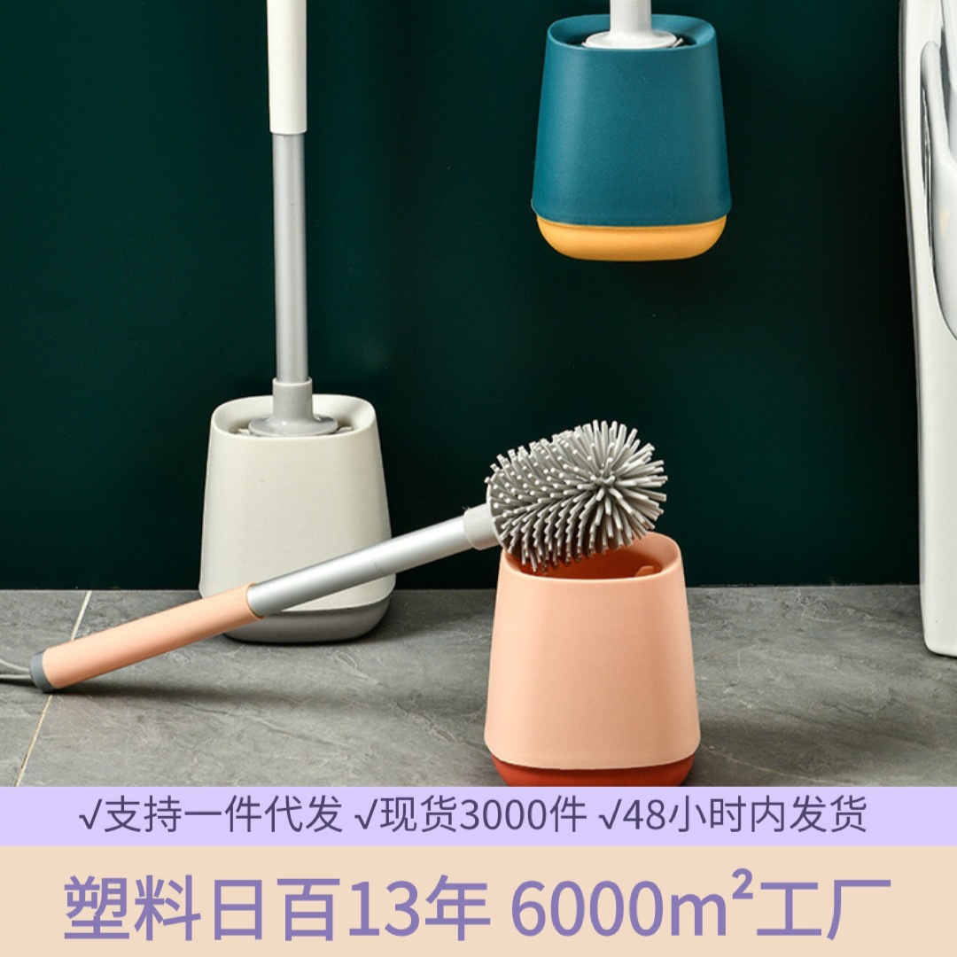 Aishangla Household Cleaning Brush Long Handle Toilet Brush Toilet Cleaning Brush Wall-Mounted Toilet Brush suit No Dead Angle