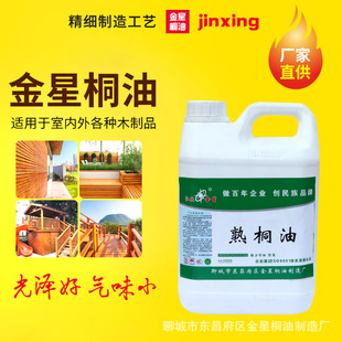 ��Ȼ����ͩ�� ����ľ��Ʒ ��ľ�Ҿ�����ͩ�� ľ��ͤ�����ͩ��