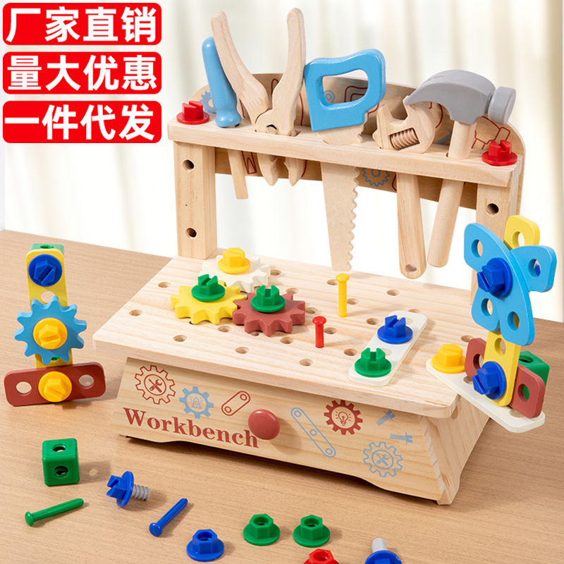 Juguetes transfronterizos CPC / CE niños hogares tornillo de madera tuercas desmontaje y montaje de bloques de herramientas de mesa juguetes 3 +