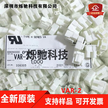 һ������ JST������ VAR-2 ����2P 7.92MM��� ԭװ�ֻ� ��Ʒ