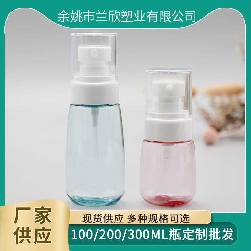 カスタム100ml/200ml 300mlローションボトルpetプラスチック化粧品包装材分注ボトル|undefined