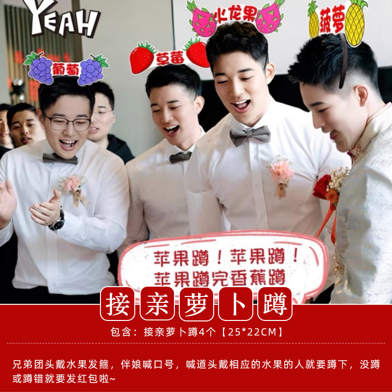 Casamiento juegos de accesorios de dardo creativo bloqueo de puerta de bloqueo de puerta de rectificación de hechizo civilizada atmósfera de boda fotografía