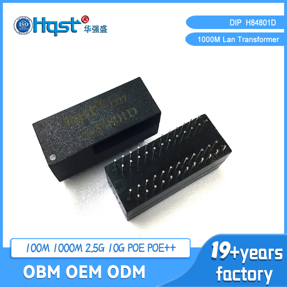 H84801D图片+规格书