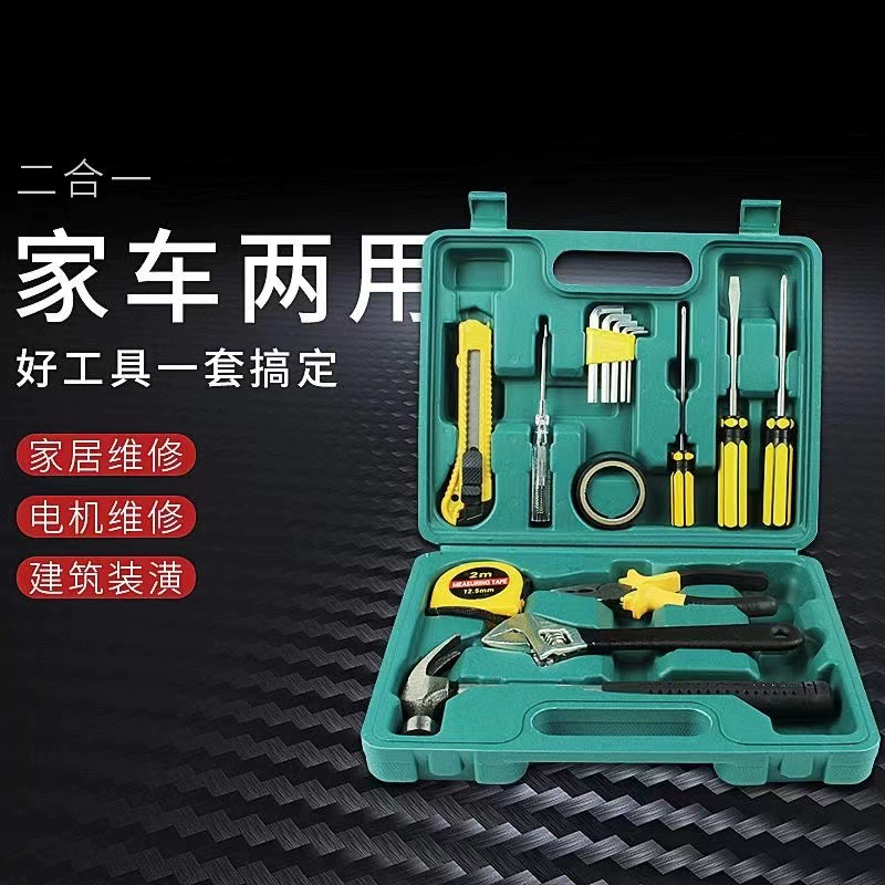 Автомобильный ящик для инструментов из 9 предметов автомобильный домашний аппаратный ящик для инструментов двойного назначения комбинированный инструмент для обслуживания костюм страховой подарок