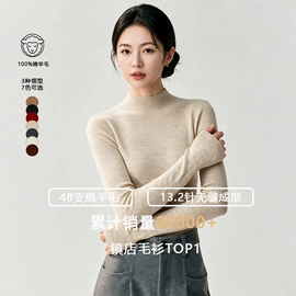 女式羊毛衫;女式针织衫;女式T恤