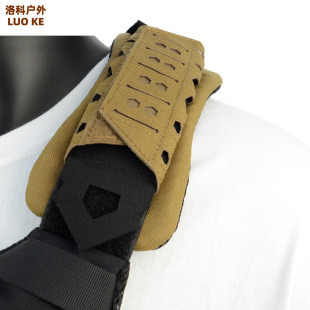 Laser cutting tactical shoulder pad breathable tactical vest shoulder pad outdoor shoulder strap shoulder pad shoulder buffer non-slip liner