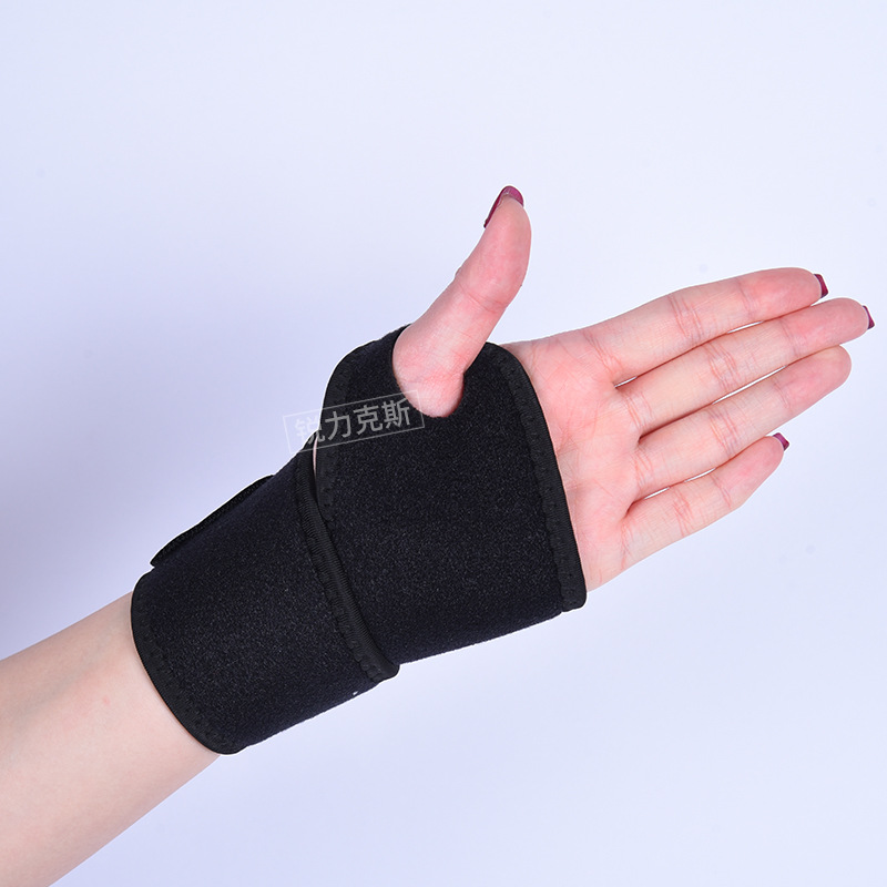 Paño magnético pulsera de infrarrojo lejano hombres y mujeres deportes fitness protector de muñeca transpirable cálido equipo de protección ajenjo pulsera deportiva