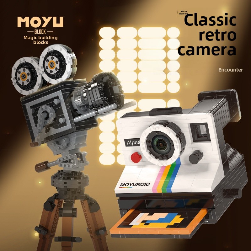 매직 MY97132 복고풍 필름 카메라 마이크로 곡물 향수 마이크로 곡물 빌딩 블록 성인 높은 어려움