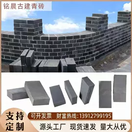 古建瓦;古建砖;牌坊