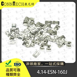 连接器;音视频插头;Type-C插头