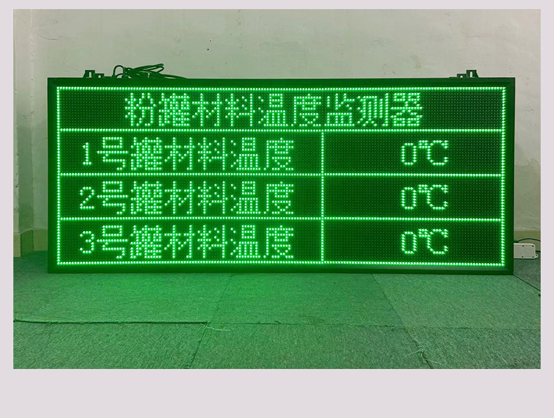 LED显示屏详情_17.jpg