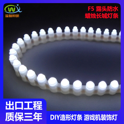 Cross-border special LED silica gel waterproof the Great Wall Soft light Shape decoration F5 Round Outcrop Highlight Light belt