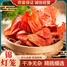 �\���\ ɢ�b ���\�� �t�������Ƥ �t���\�๽�����100g��؛��