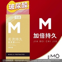 ����ȫϵ�� M-�����־�10ֻ�b �����־� ��ȫ����Ʒ���lһ�����l